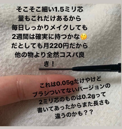 スリムスケッチアイブロウペンシル/U R GLAM/アイブロウペンシルを使ったクチコミ(2枚目)