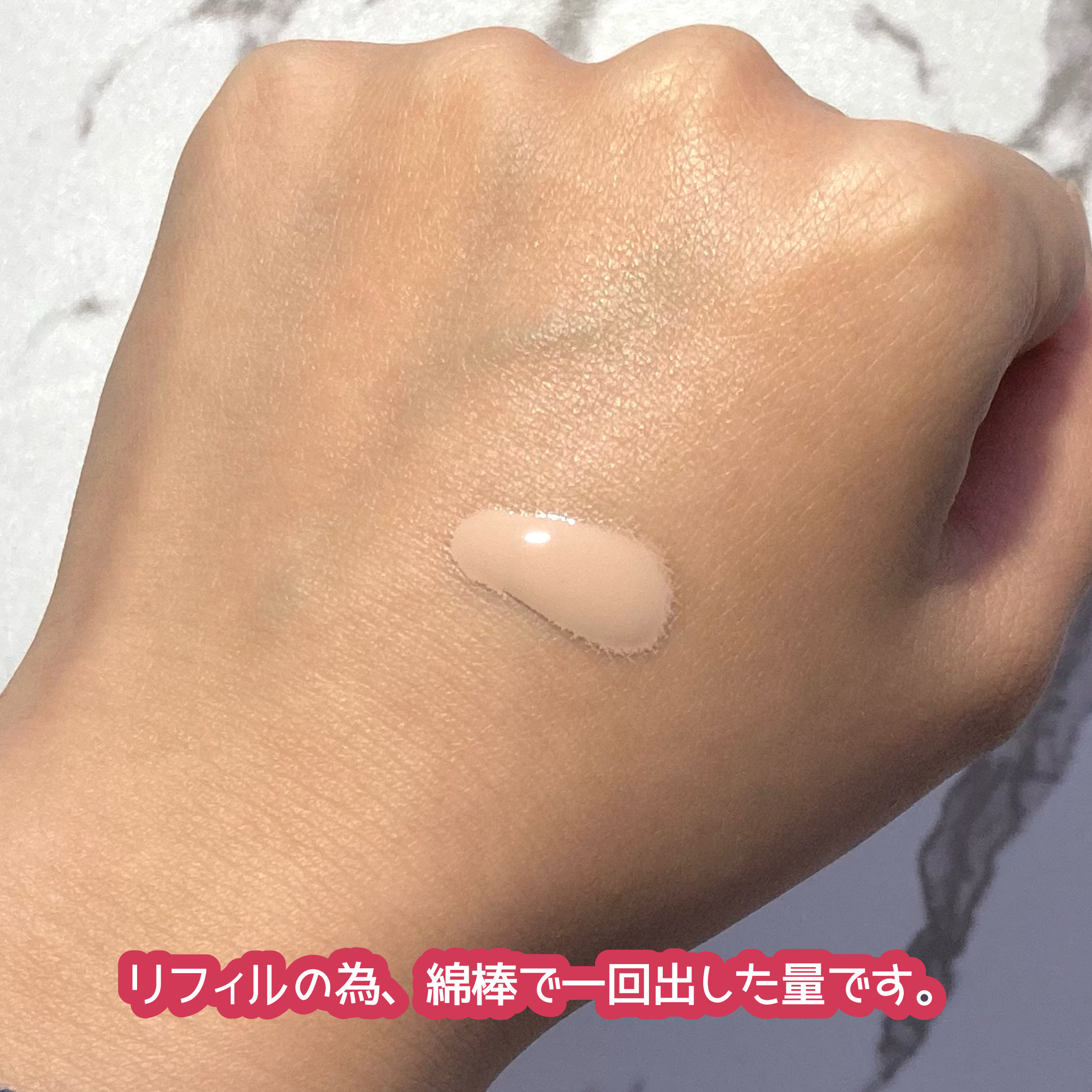 エッセンス スキングロウ ファンデーション 220 Linen/SHISEIDO/リキッドファンデーションを使ったクチコミ（3枚目）