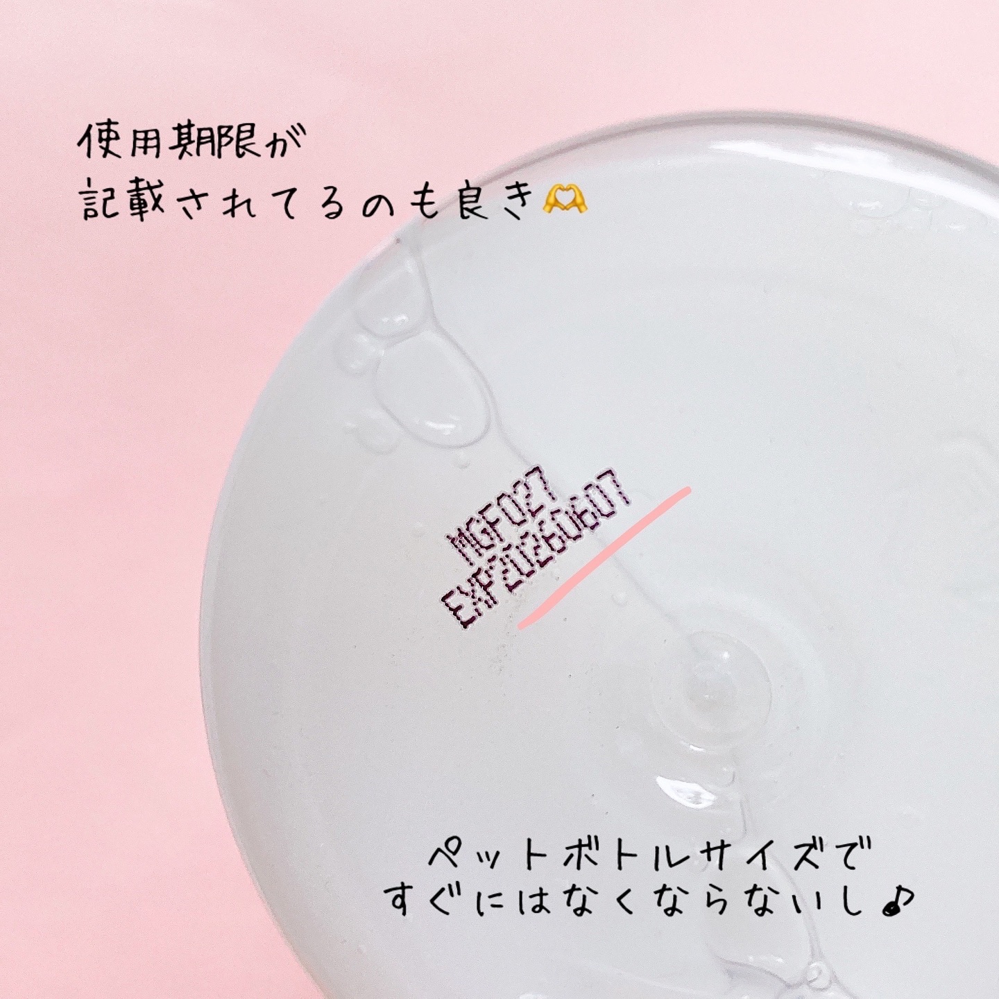 Wonder Ceramide Mochi Toner（トニーモリーワンダーCモチトナー）/TONYMOLY/化粧水を使ったクチコミ（3枚目）