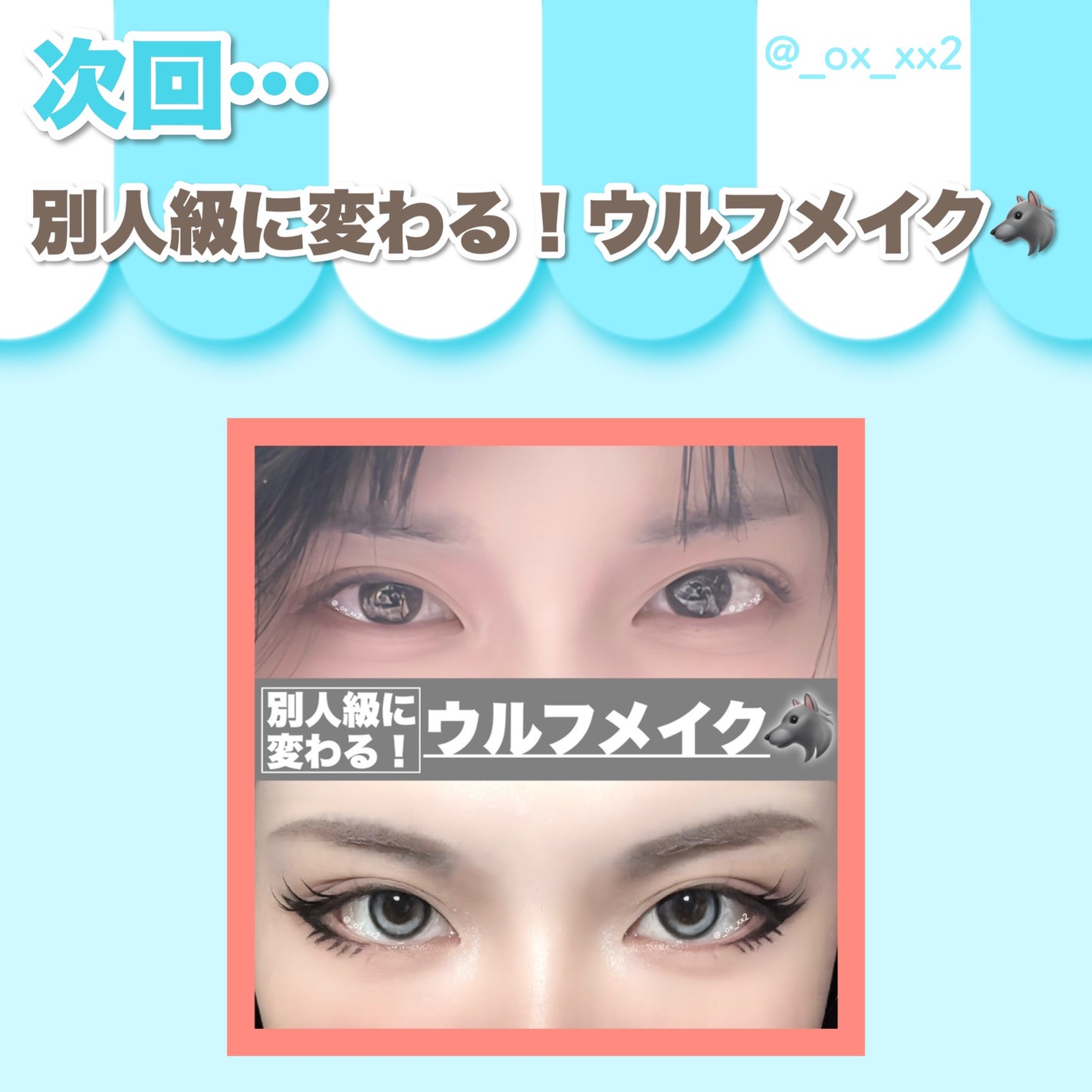 描くふたえアイライナー/CEZANNE/リキッドアイライナーを使ったクチコミ(10枚目)