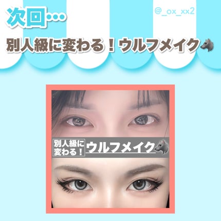 描くふたえアイライナー/CEZANNE/リキッドアイライナーを使ったクチコミ(10枚目)