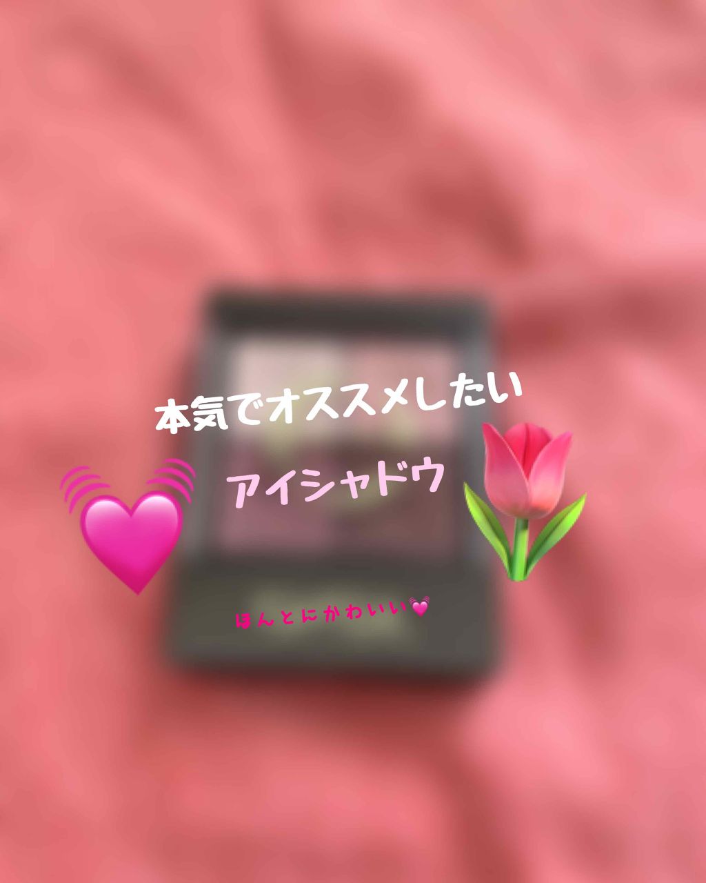 リアルクローズシャドウ/excel/アイシャドウパレットを使ったクチコミ（1枚目）