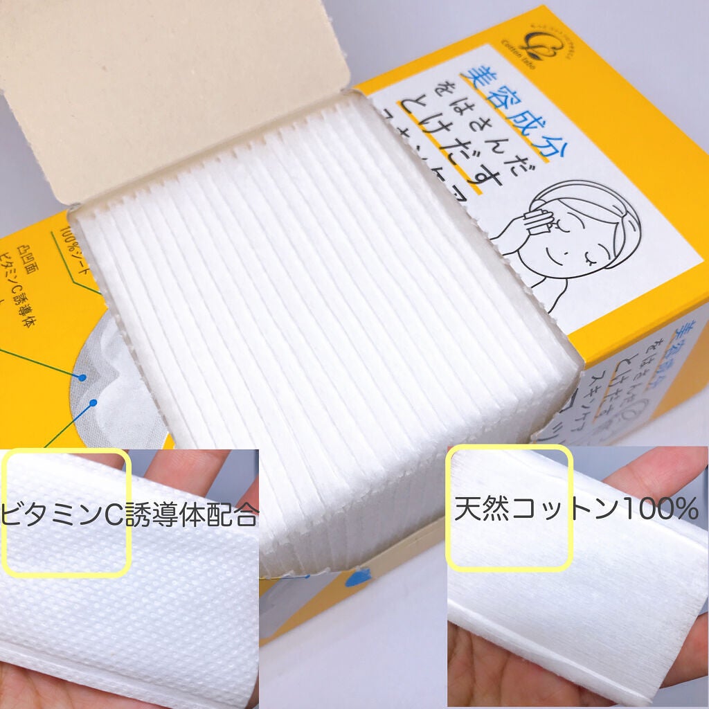 あいか on LIPS 「こんにちはTomoです🐰💓【美容成分をはさんだとけだすスキンケ..」(2枚目)