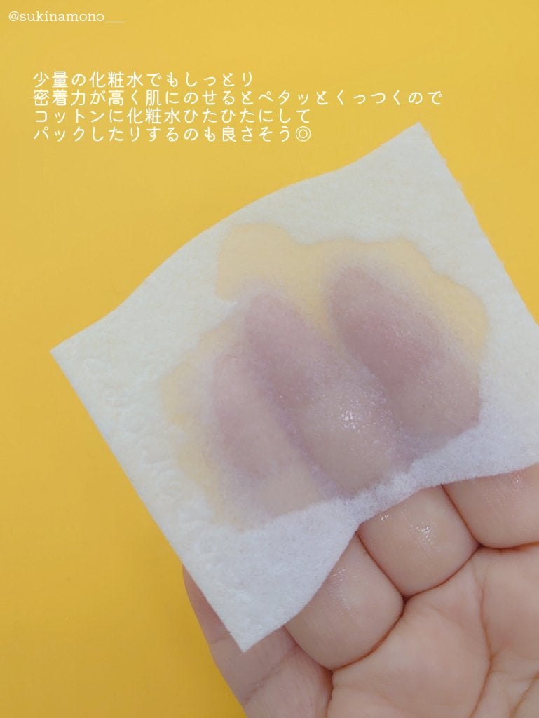 シルコットうるうるコットン ビタミンC PLUS+/シルコット/コットンを使ったクチコミ(4枚目)