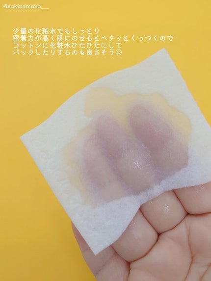 シルコットうるうるコットン ビタミンC PLUS+/シルコット/コットンを使ったクチコミ(4枚目)