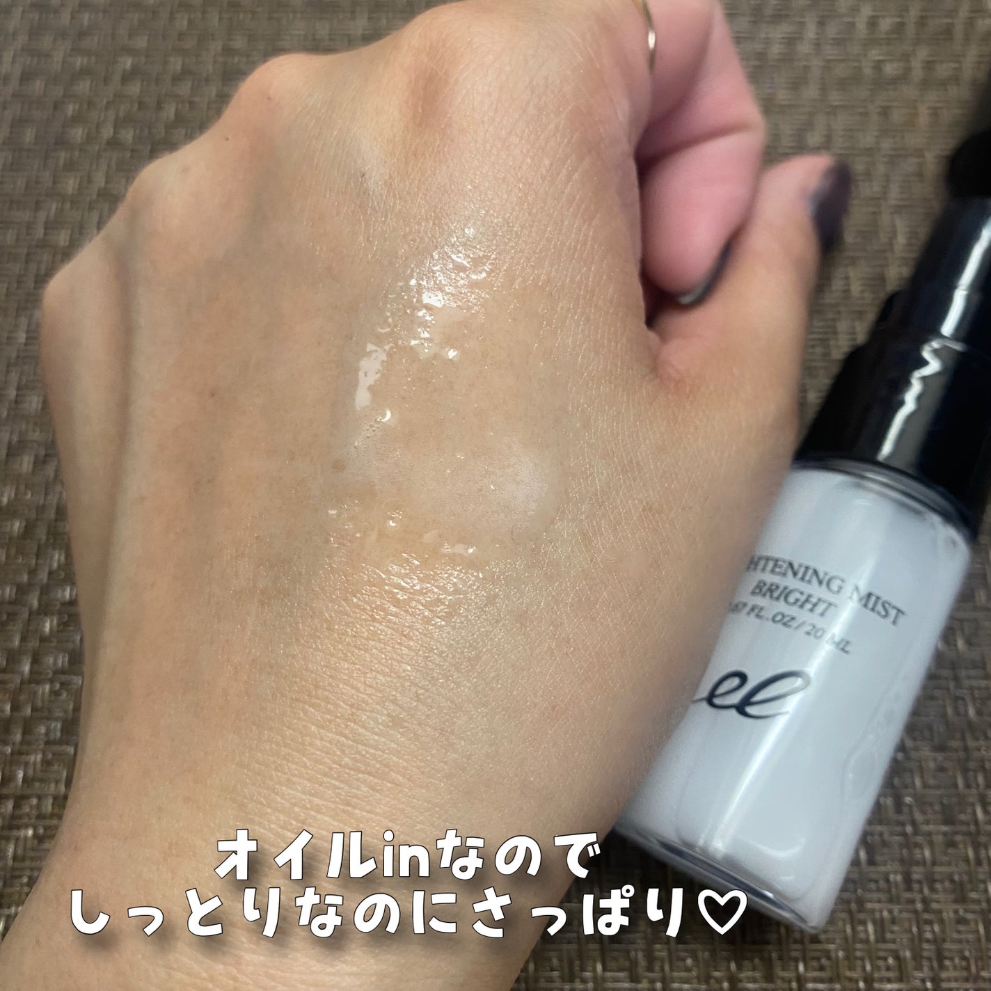 ローション ライト/ELECTRON/化粧水を使ったクチコミ(4枚目)