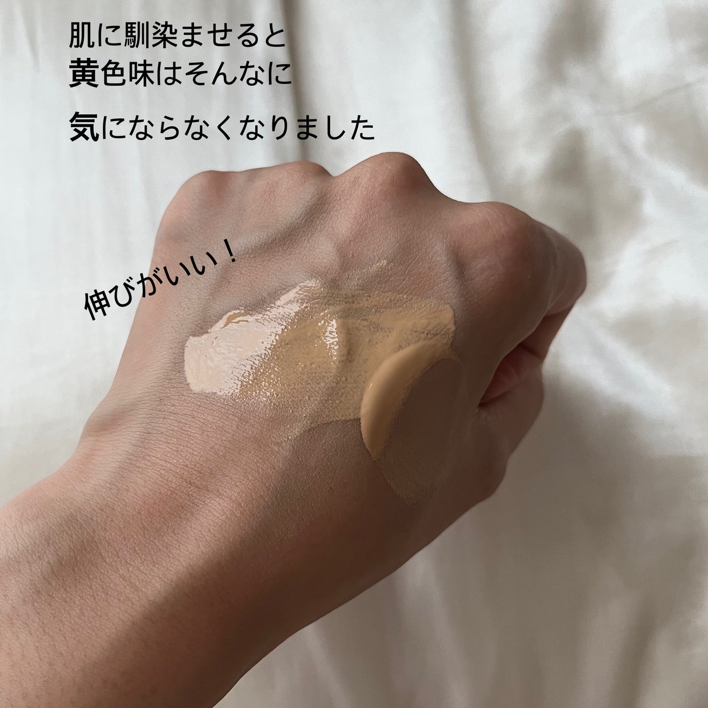 RMK リクイドファンデーション フローレスカバレッジ/RMK/リキッドファンデーションを使ったクチコミ(4枚目)