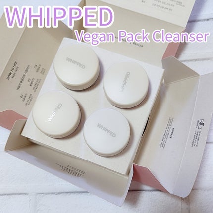 ホイップドヴィーガンパッククレンザーディスカバリーキット/WHIPPED/スキンケアキットを使ったクチコミ(1枚目)
