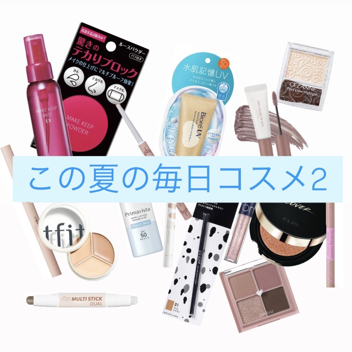 アイバッグコンシーラー/キャンメイク/ペンシルコンシーラーを使ったクチコミ（1枚目）