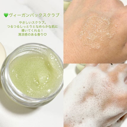 ホイップドマグツリーフェイシャル&ボディトラベルキット/WHIPPED/その他キットセットを使ったクチコミ(4枚目)