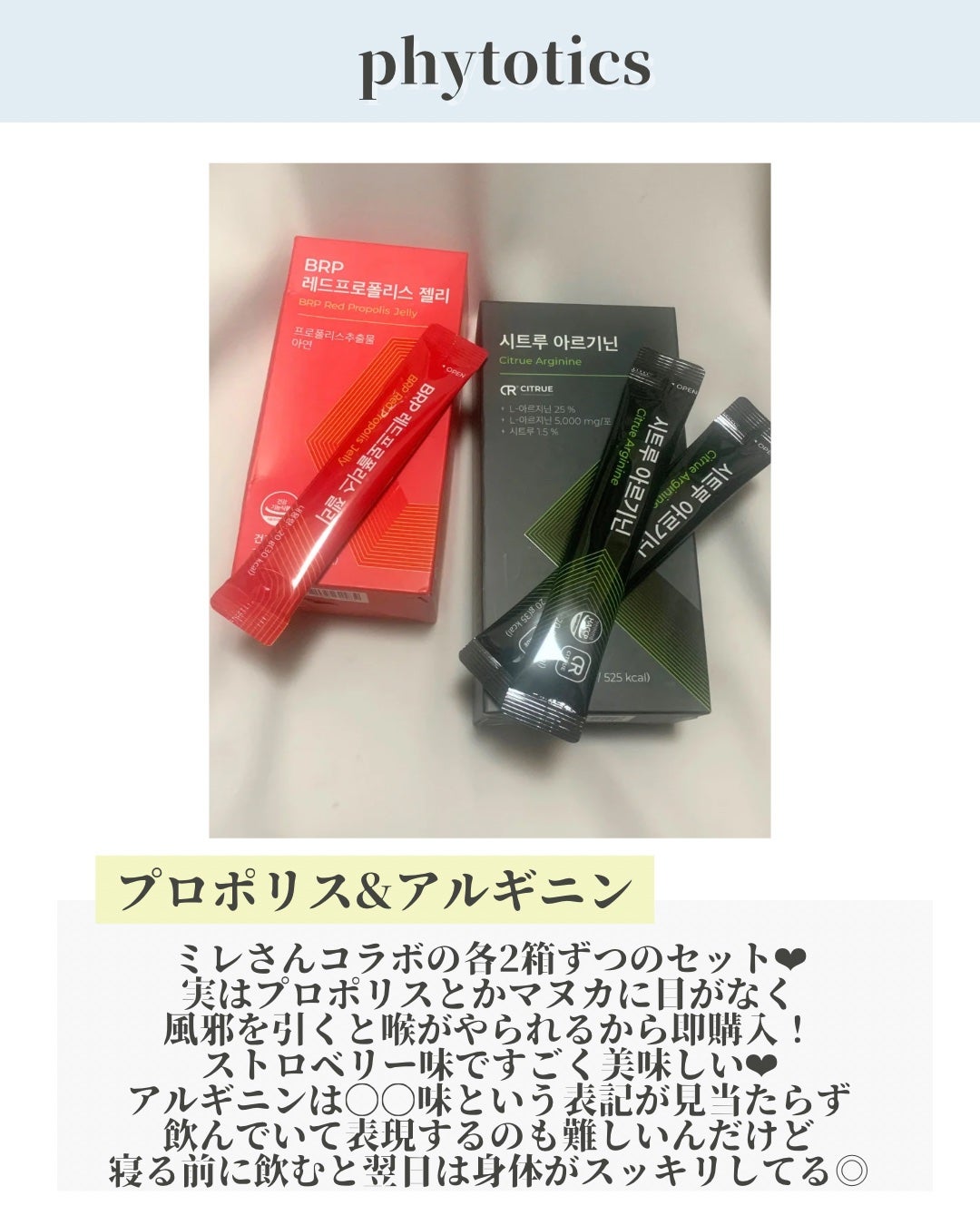 ペルペル/TIRTIR(ティルティル)/美容ドリンクを使ったクチコミ(7枚目)