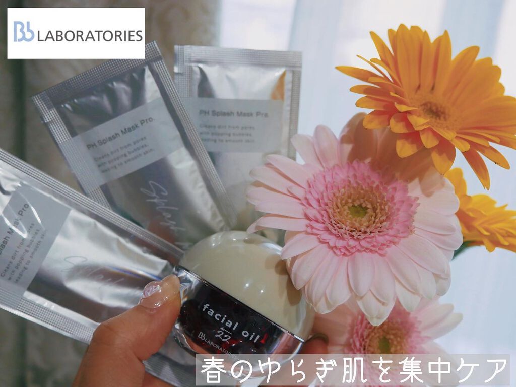 ðð on LIPS ããããŒããŒã©ãã©ããªãŒãºãæ¥ãããçŽ æµãªã¢ã€ãã ã䜿ã£ãŠã¿ãŸã..ãïŒ1æç®ïŒ