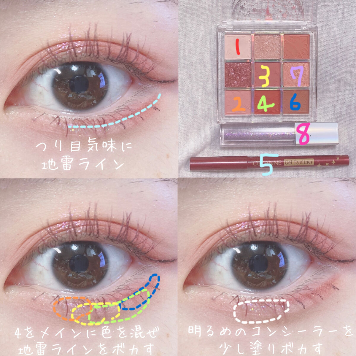 クイックラッシュカーラー/キャンメイク/マスカラ下地を使ったクチコミ（3枚目）