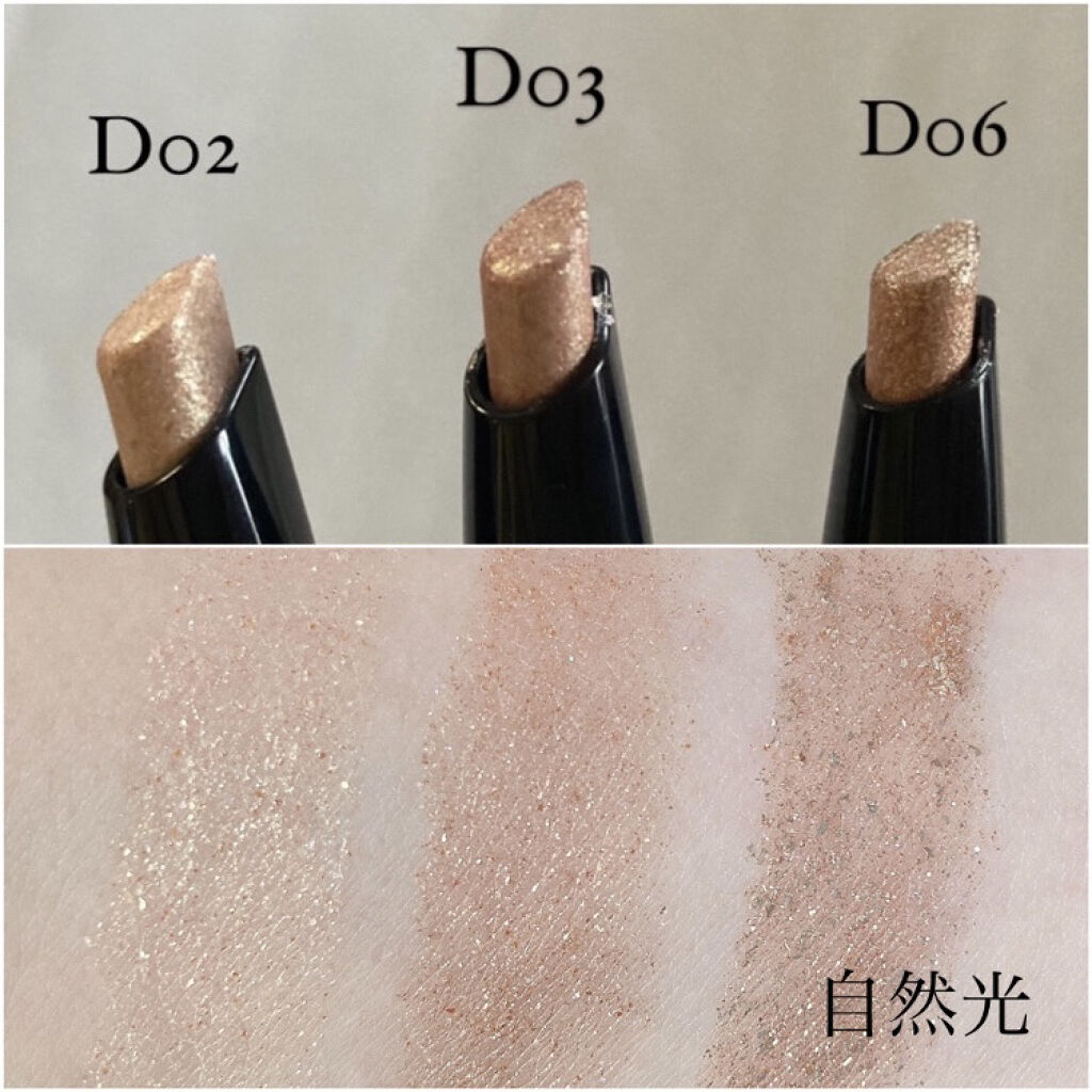 ドロップアイズスティックグリッツ/BLACK ROUGE/スティックアイシャドウを使ったクチコミ（3枚目）