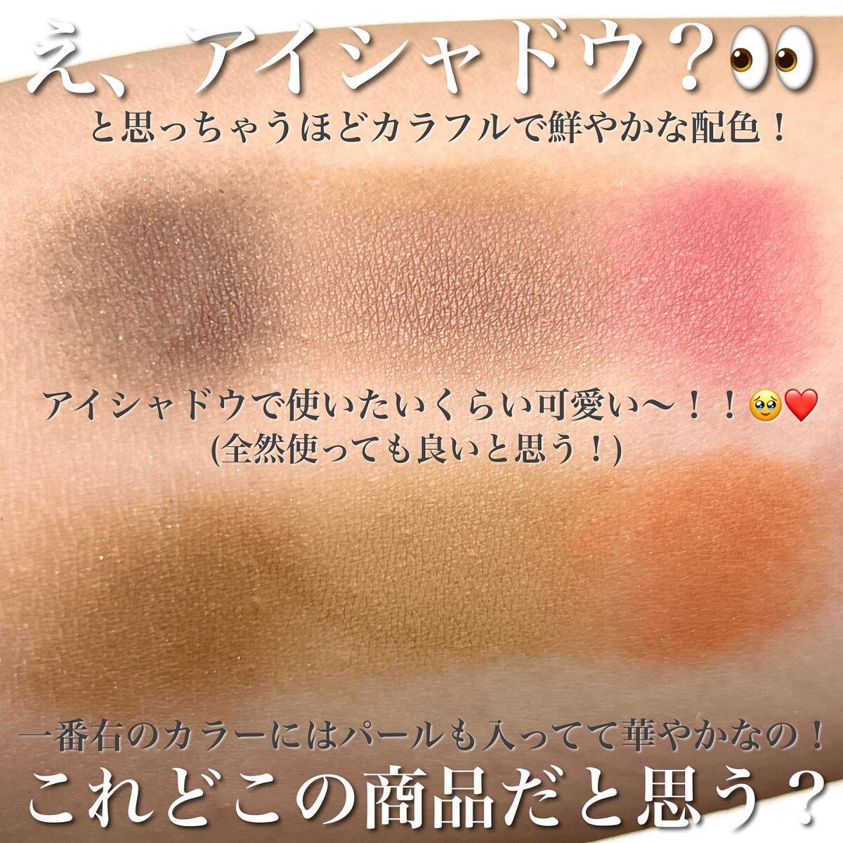 熊澤亜里紗 on LIPS 「<こんなカラフルなアイブロウは中々ない>と思うんだけど、皆さん..」(2枚目)