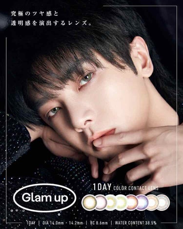 グラムアップ ワンデー/Glam up/ワンデー（１DAY）カラコンを使ったクチコミ（6枚目）