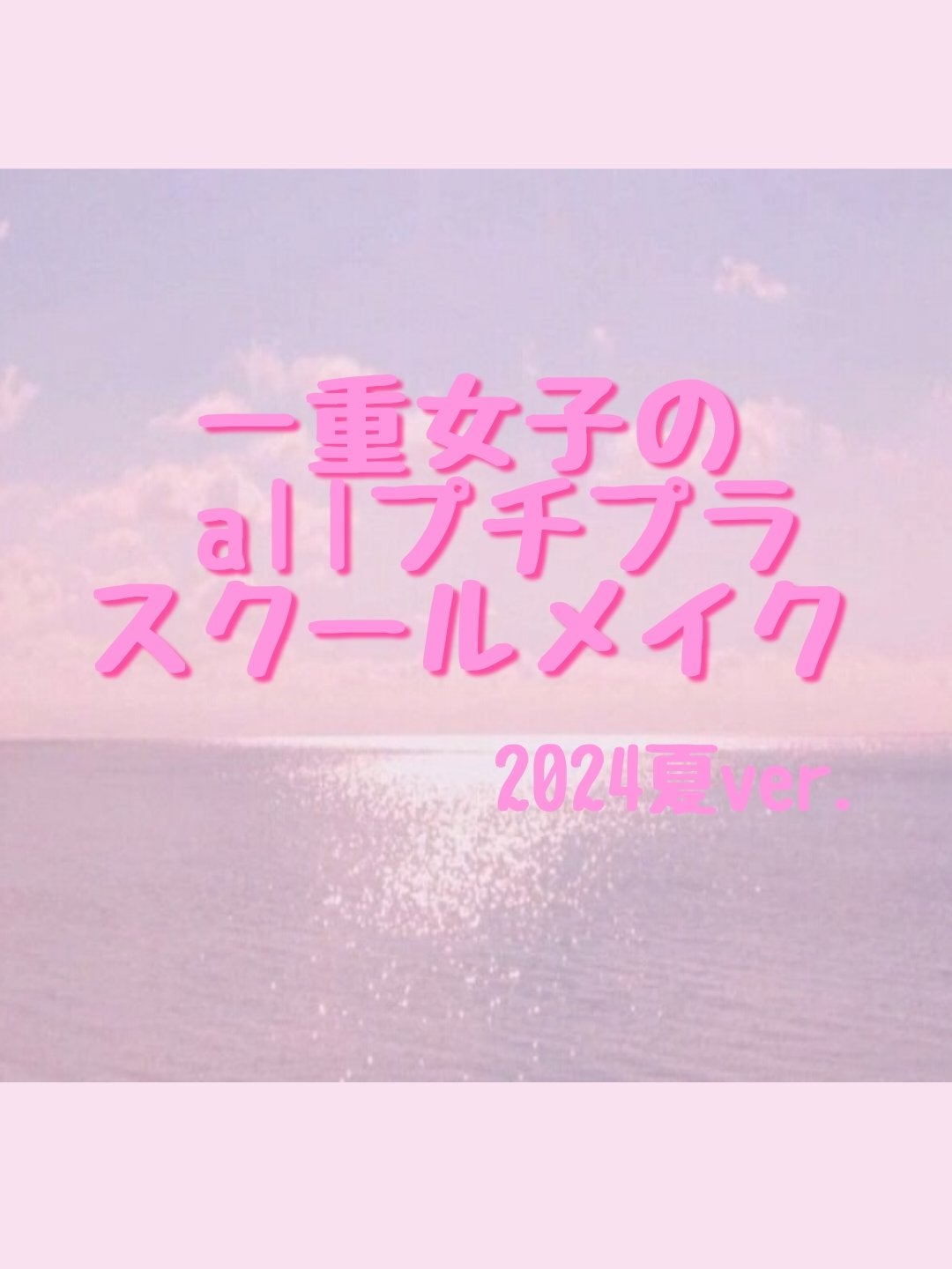 カラーミキシングコンシーラー/キャンメイク/パレットコンシーラーを使ったクチコミ(1枚目)