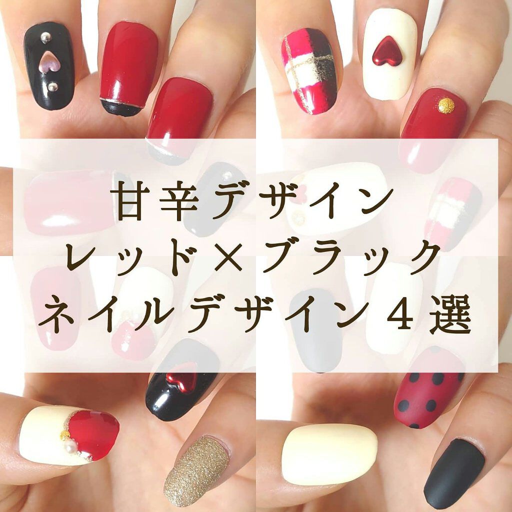 #バレンタインネイル,#GENEネイル,#ジェネネイル,#セルフネイル,#フレンチネイル,#チェックネイル,#ハートネイル,#マットネイル,#ドットネイル,#赤ネイル,#黒ネイル,#プチプラネイルのネイルデザイン
