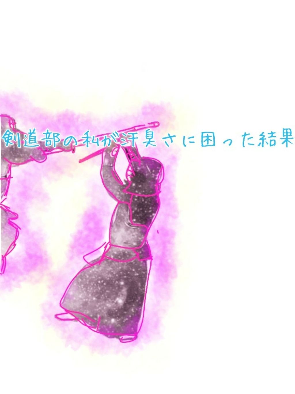 デオ&ウォーター クラッシュベリーの香り/シーブリーズ/デオドラント・制汗剤を使ったクチコミ(1枚目)