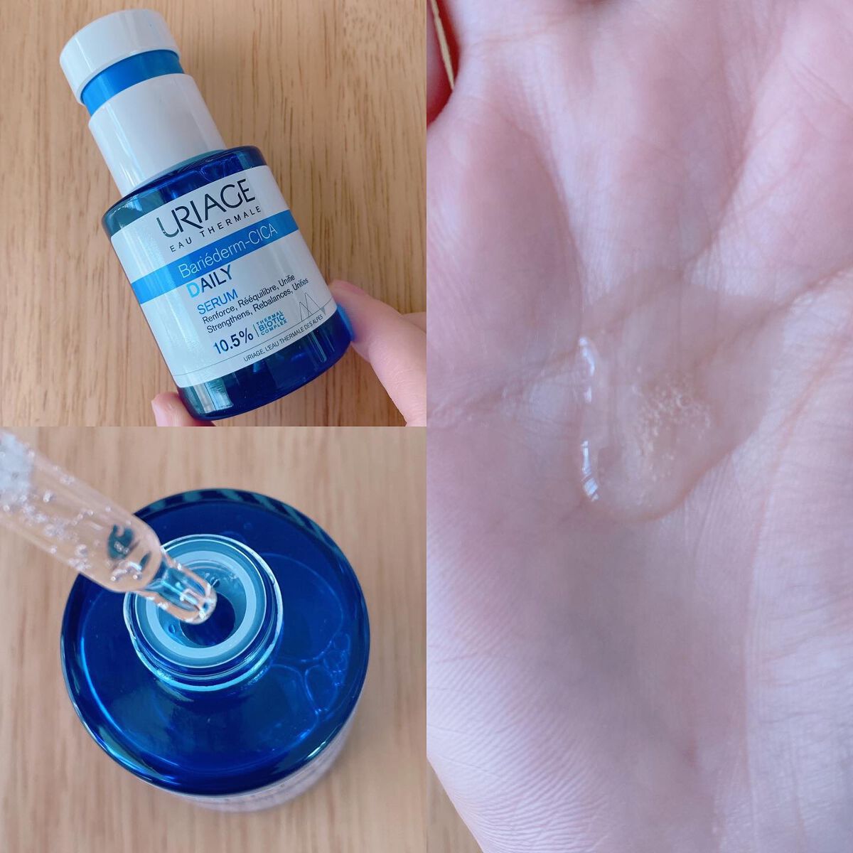 シカデイリー ジェルクリーム/ユリアージュ/フェイスクリームを使ったクチコミ（2枚目）