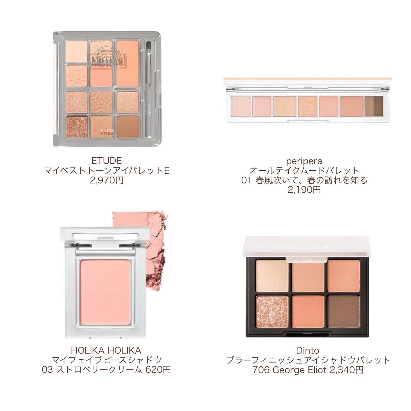 本田ユニ on LIPS 「イエベ春の私が選ぶQoo10メガ割おすすめ品!多幸感たっぷりの..」(3枚目)