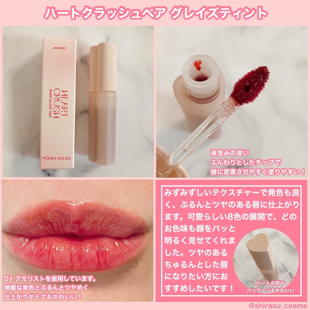 デビルズプランパー/HOLIKA HOLIKA/リッププランパーを使ったクチコミ（3枚目）