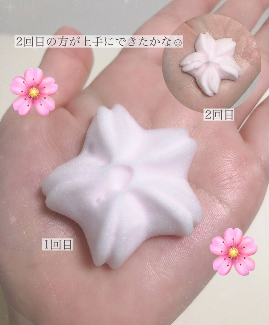 さくらふふふ ボディホイップムース/ハウス オブ ローゼ/ボディミルクを使ったクチコミ(3枚目)