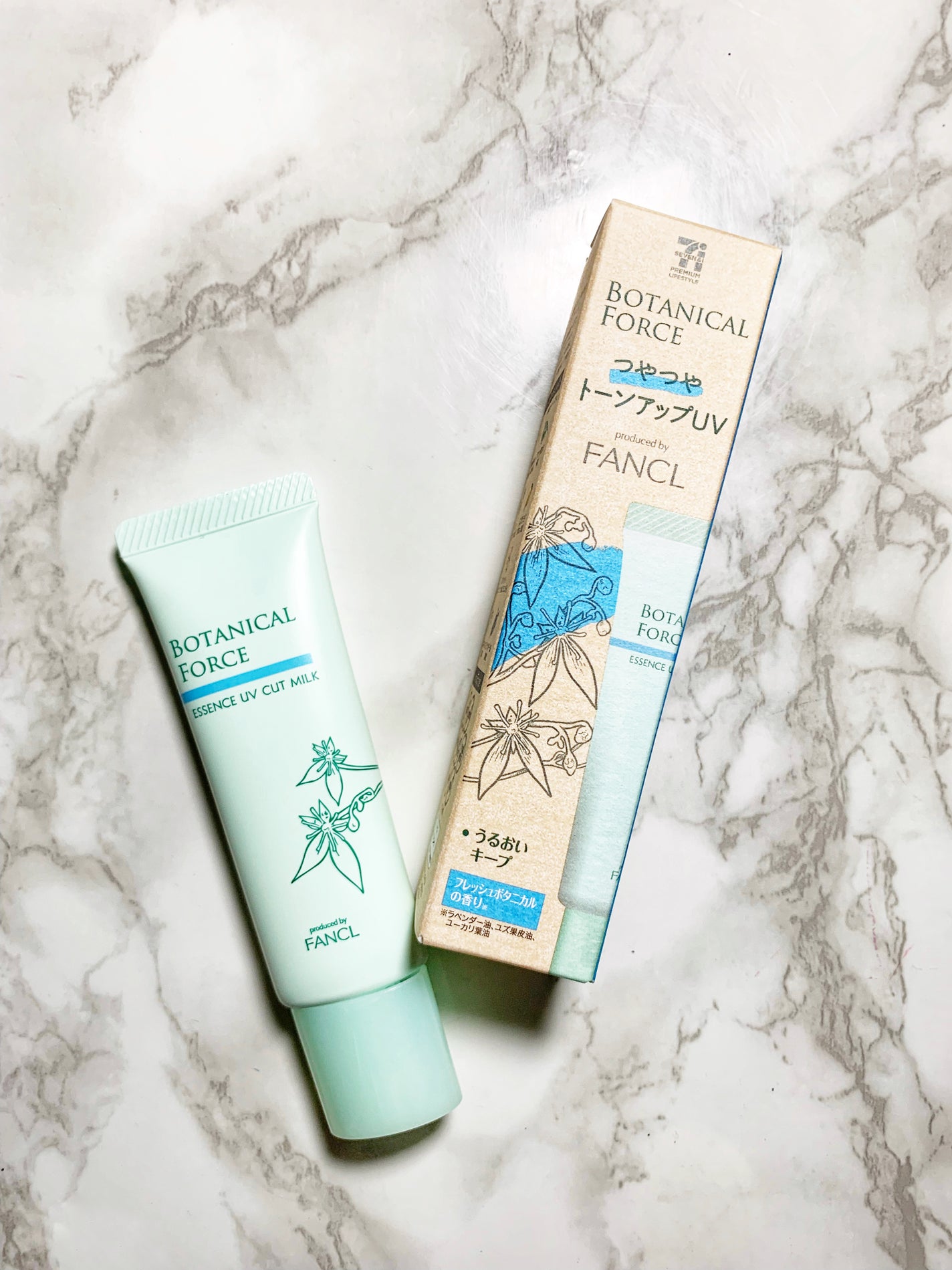 つやつやトーンアップUV/ボタニカルフォース/化粧下地を使ったクチコミ(1枚目)