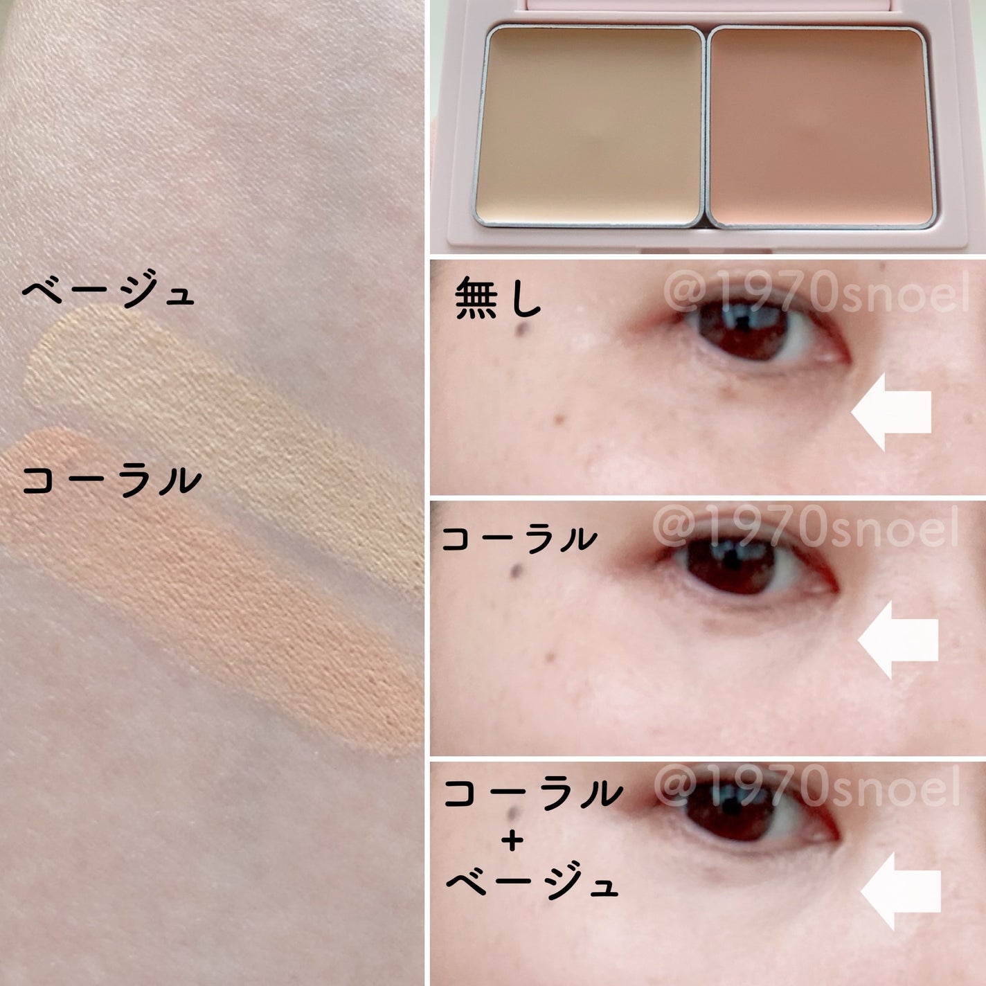 エテュセ フェイスエディション(パウダー)/ettusais/プレストパウダーを使ったクチコミ(10枚目)