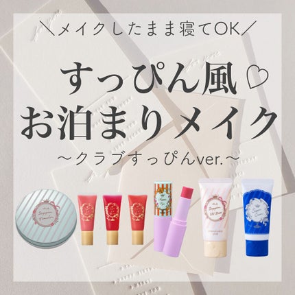 すっぴんパウダー/クラブ/プレストパウダーを使ったクチコミ(1枚目)