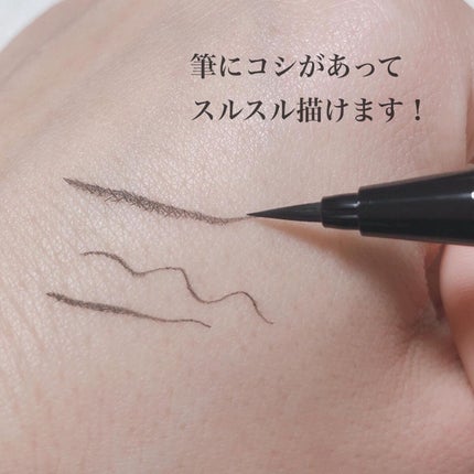 エーメイク マットリキッドアイライナー /A/mAke/リキッドアイライナーを使ったクチコミ(3枚目)