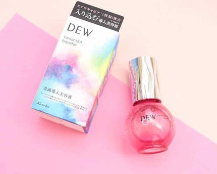 キャビアドットブースター/DEW/ブースター・導入液を使ったクチコミ(1枚目)
