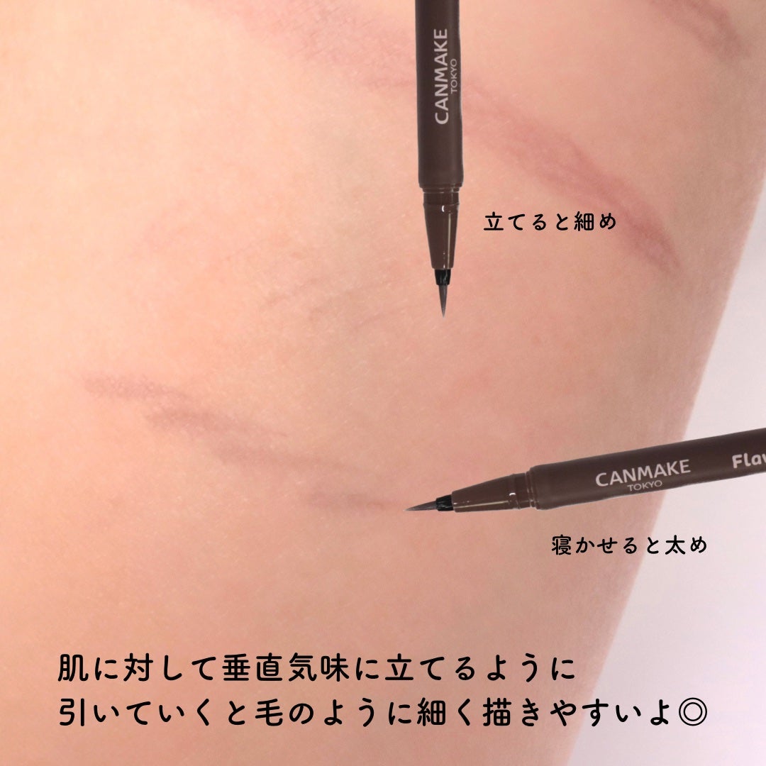フローレスブロウリキッド/キャンメイク/リキッドアイブロウを使ったクチコミ(5枚目)