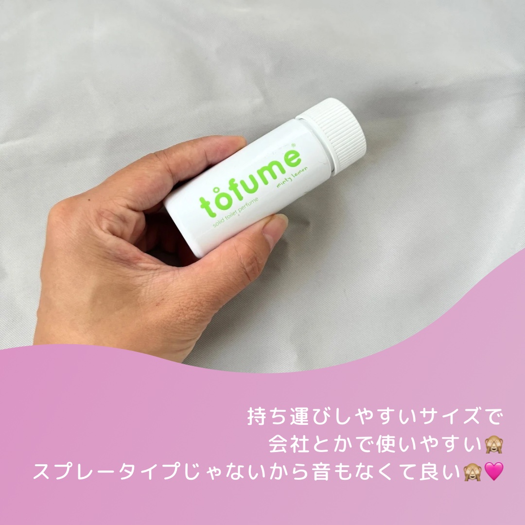 トフューム トイレットパフューム ミンティーレモン/オンユアライフ/ルームフレグランスを使ったクチコミ（2枚目）