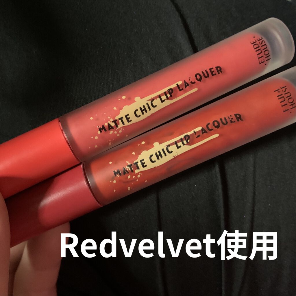 マットシックリップラッカー/ETUDE/口紅を使ったクチコミ（1枚目）