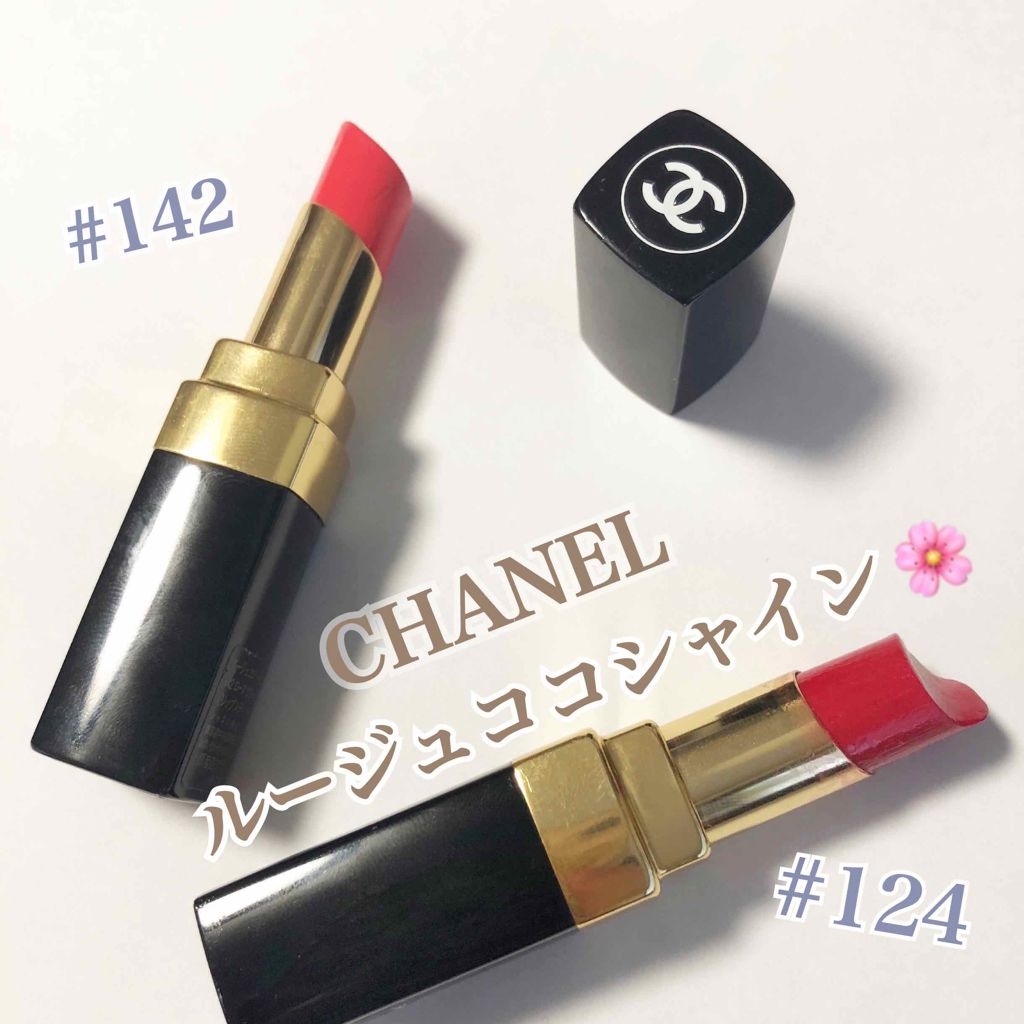 ルージュ ココ シャイン/CHANEL/口紅を使ったクチコミ(1枚目)
