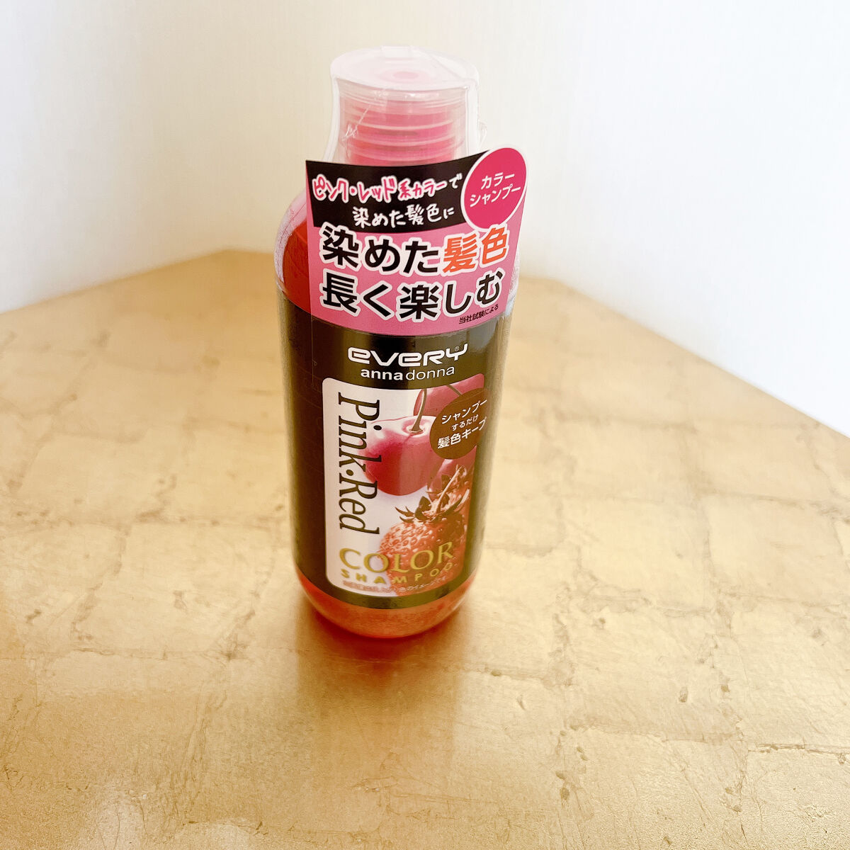 エブリ カラーシャンプー ピンク･レッド/アンナドンナ/市販シャンプーを使ったクチコミ（1枚目）