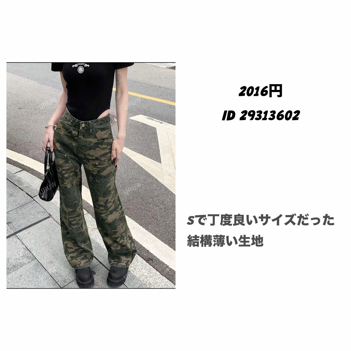 莉愛 on LIPS 「SHEIN購入品紹介!🎀------------------‐..」(4枚目)