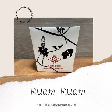 生せっけん ポット [ホワイト] オリジナル/Ruam Ruam/洗顔フォームを使ったクチコミ（1枚目）