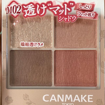 シルキースフレアイズ(マットタイプ)/キャンメイク/アイシャドウパレットを使ったクチコミ(1枚目)