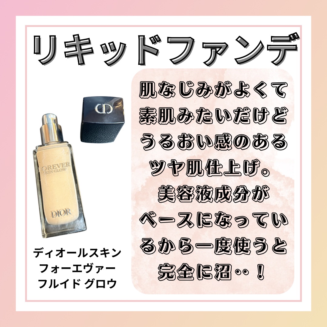 ディオールスキン フォーエヴァー スキン パーフェクト スティック/Dior/その他ファンデーションを使ったクチコミ（3枚目）