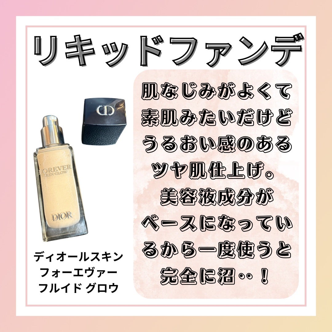 ディオールスキン フォーエヴァー グロウ クッション/Dior/クッションファンデーションを使ったクチコミ(3枚目)