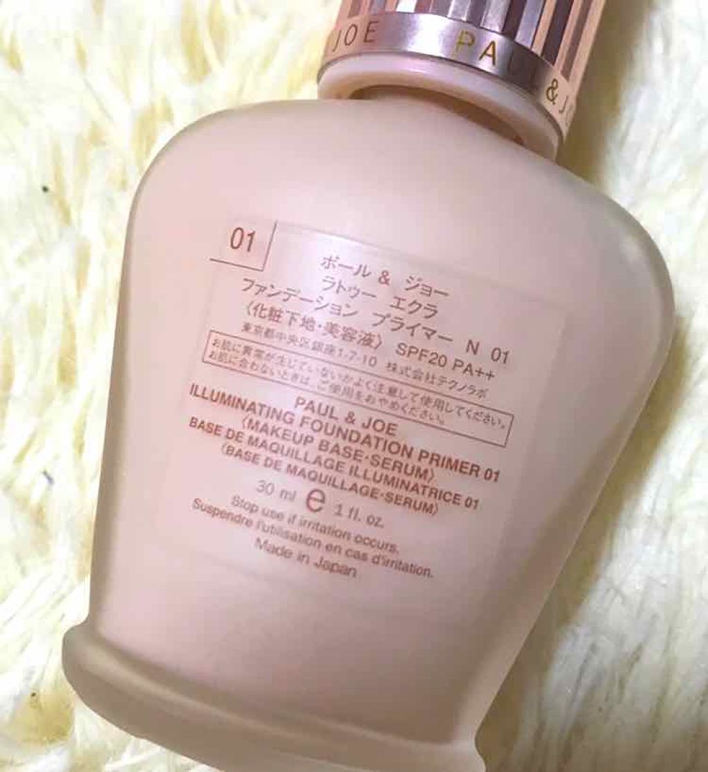 ラトゥー エクラ ファンデーション プライマー N/PAUL & JOE BEAUTE/化粧下地を使ったクチコミ（2枚目）