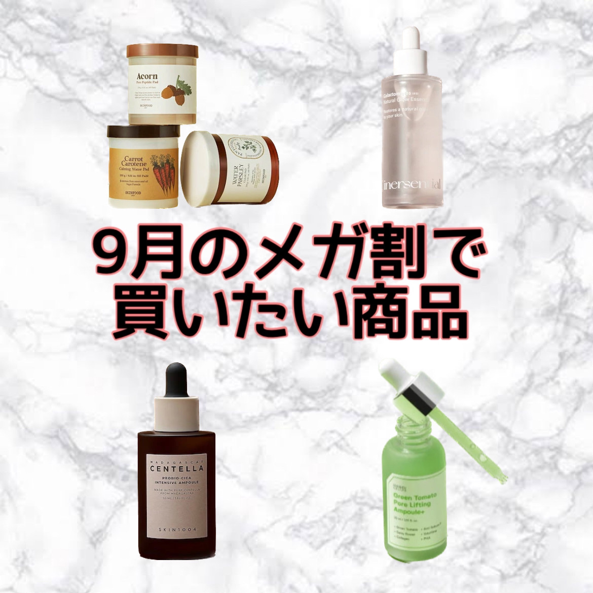 ナチュラルグロウエッセンス/inersential/美容液を使ったクチコミ（1枚目）