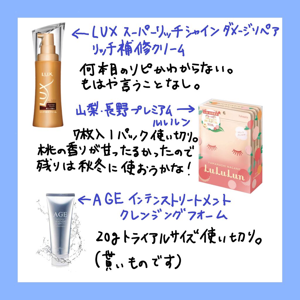 エイジインテンス トリートメント クレンジング フォーム/FROM NATURE/洗顔フォームを使ったクチコミ（3枚目）