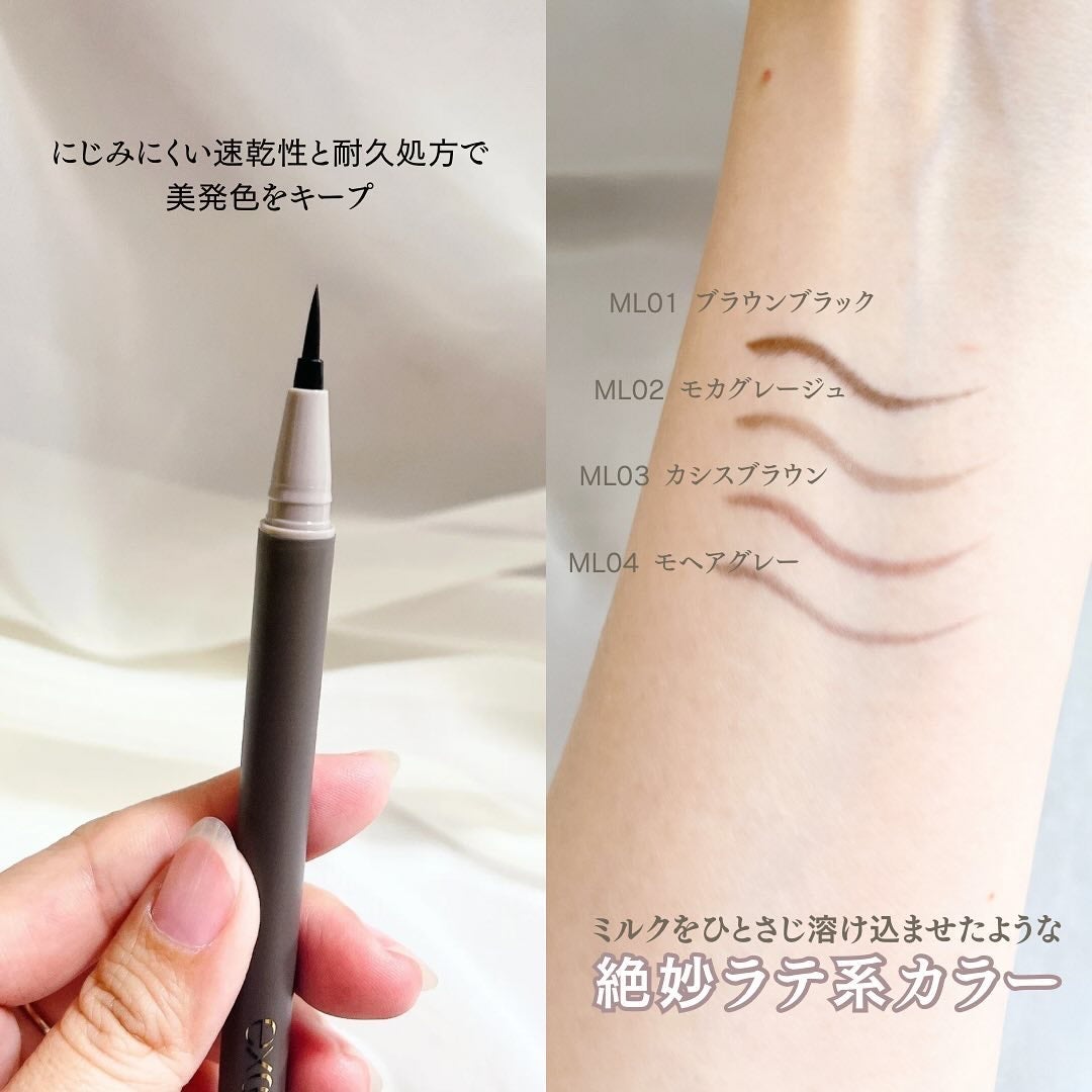 ラッシュオプティミズム/excel/マスカラを使ったクチコミ(7枚目)