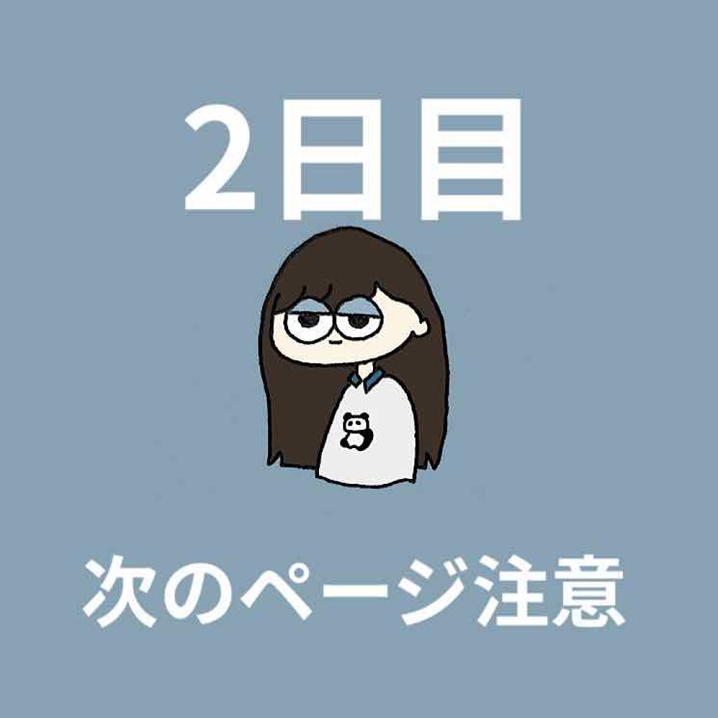 にきびちゃん゛ on LIPS 「2日目です!昨日忘れてたwごめんなさい🙏ちょっとニキビが増えた..」(1枚目)