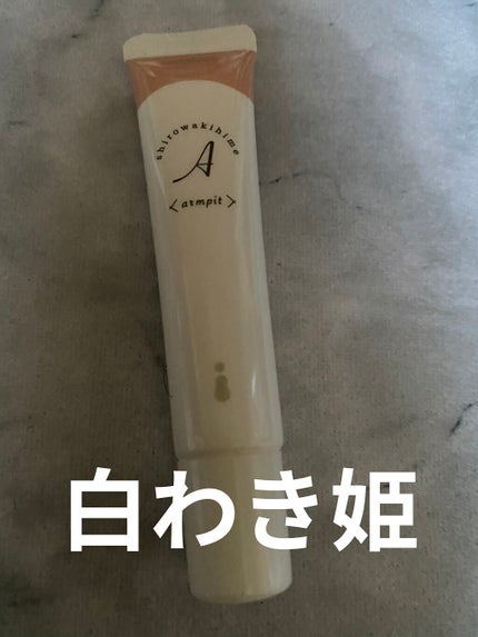 白ワキ姫/himecoto/ボディスクラブを使ったクチコミ(1枚目)