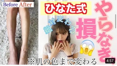 ふ　わ　 on LIPS 「こんにちは！今回は、私が10日間で2キロ痩せたダイエット法を紹..」（2枚目）