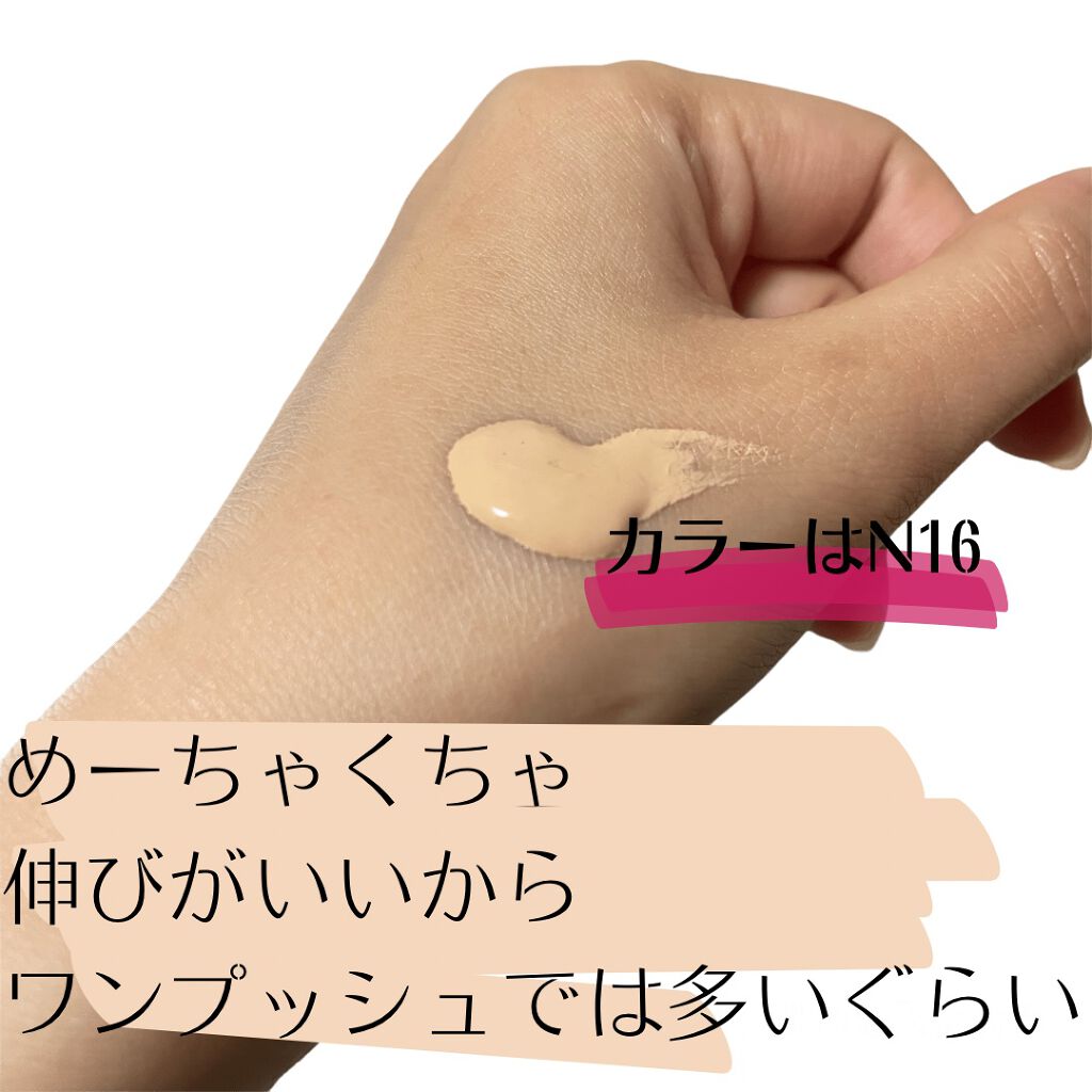 ゼン ウェア フルイド/DECORTÉ/リキッドファンデーションを使ったクチコミ（3枚目）